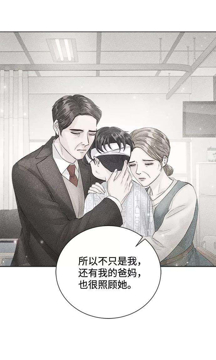 一定要Happy Ending48话