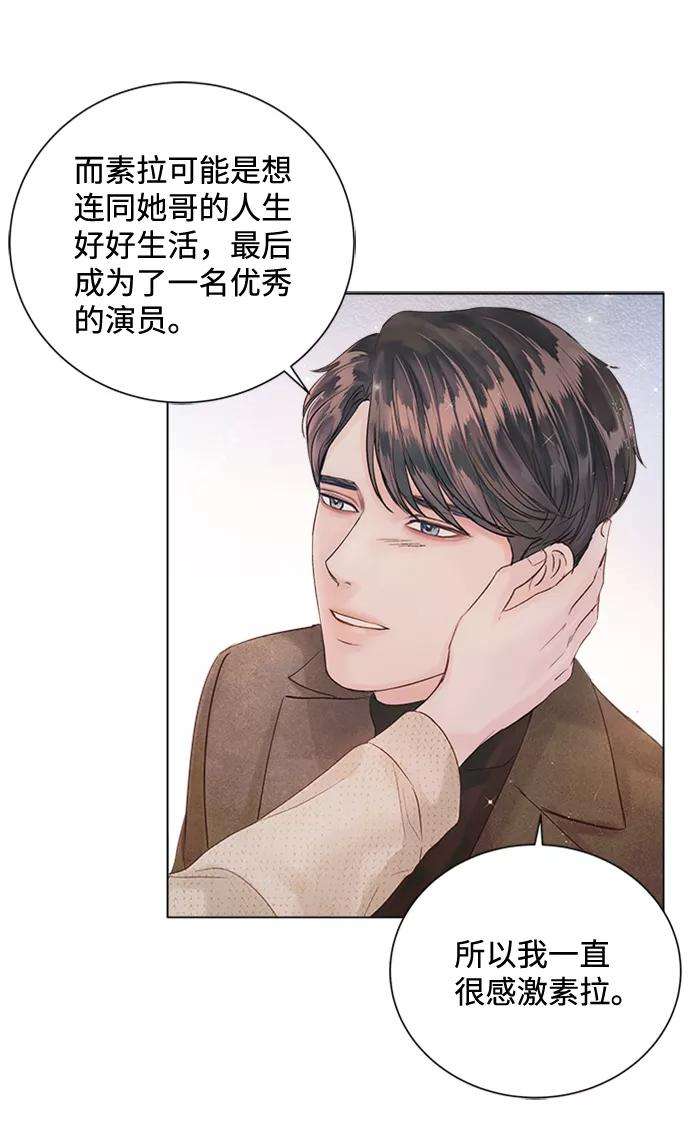一定要Happy Ending48话