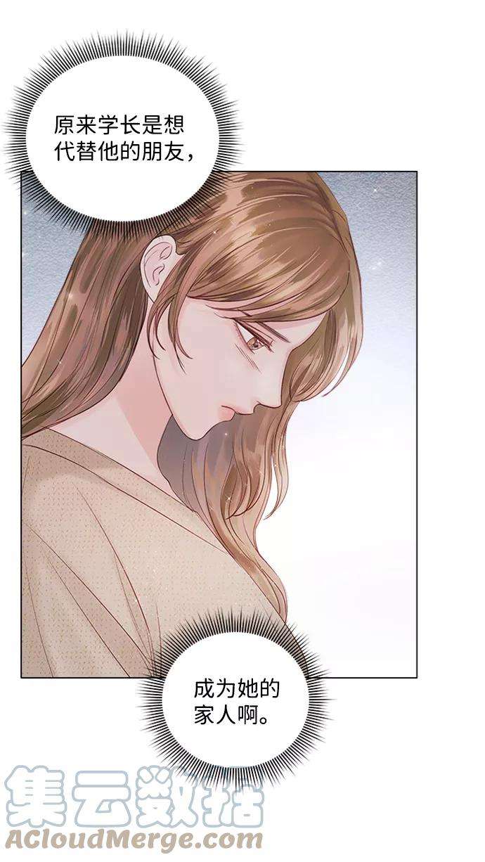 一定要Happy Ending48话