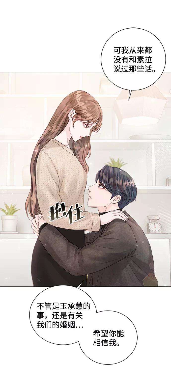 一定要Happy Ending48话