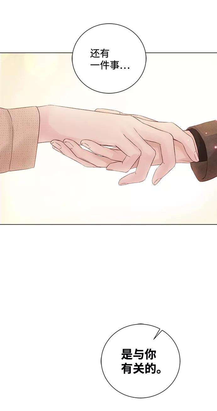 一定要Happy Ending48话