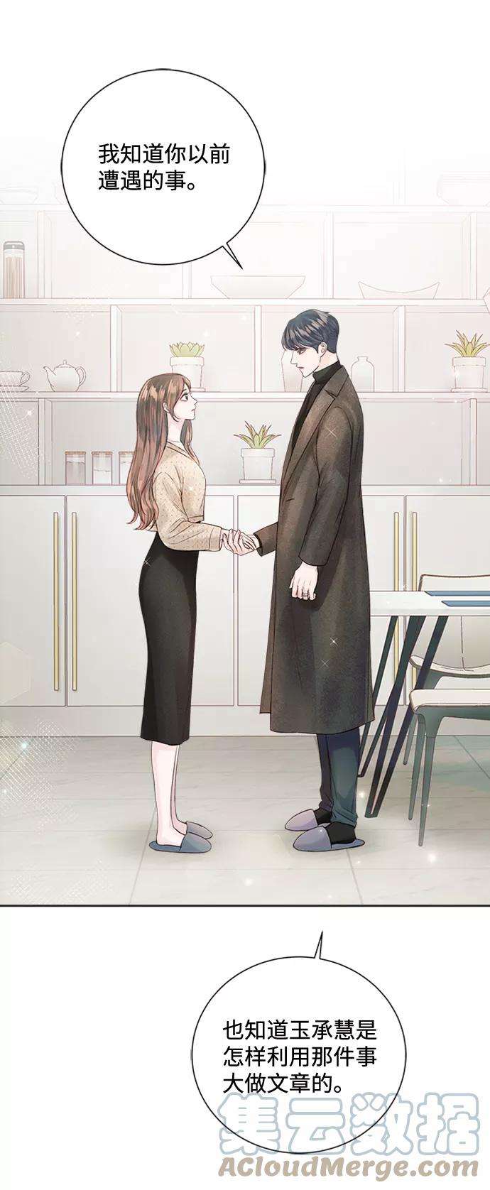 一定要Happy Ending48话
