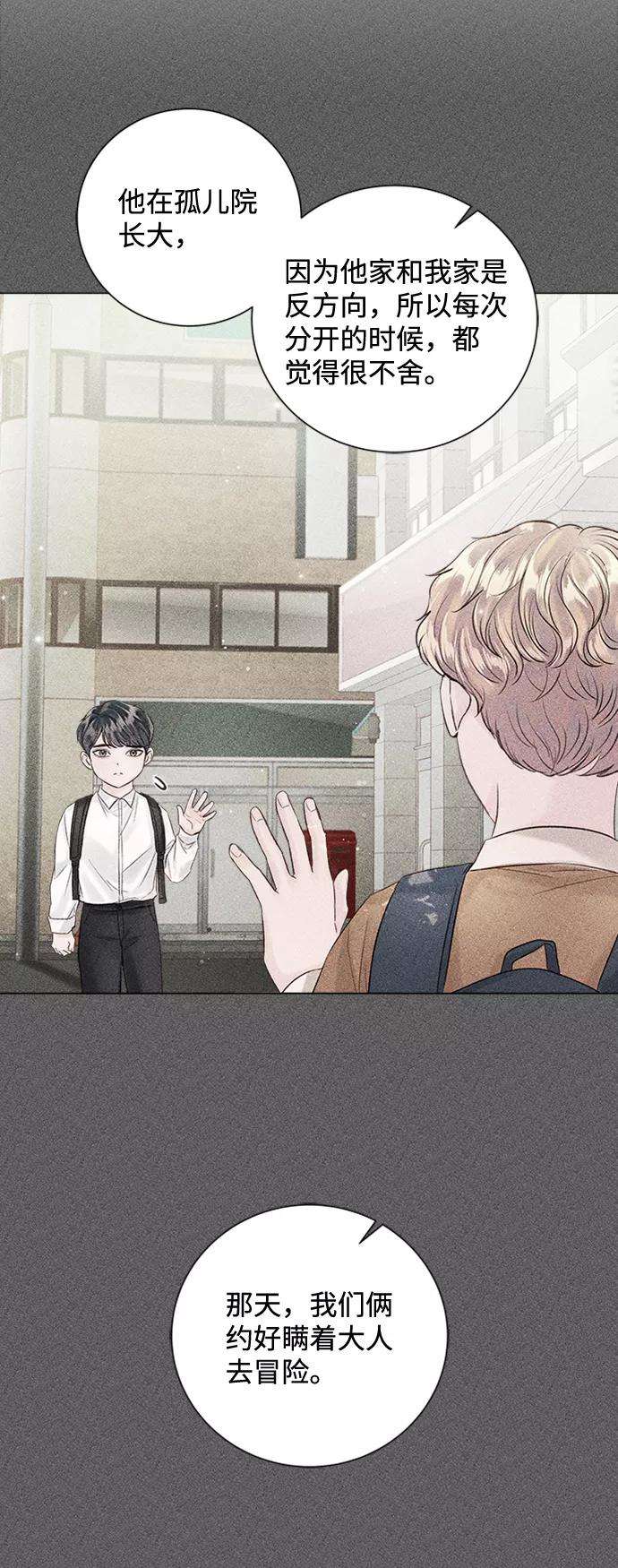 一定要Happy Ending48话