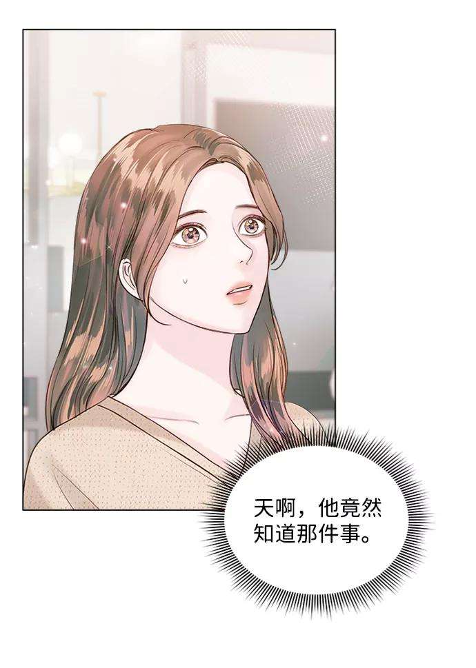 一定要Happy Ending48话