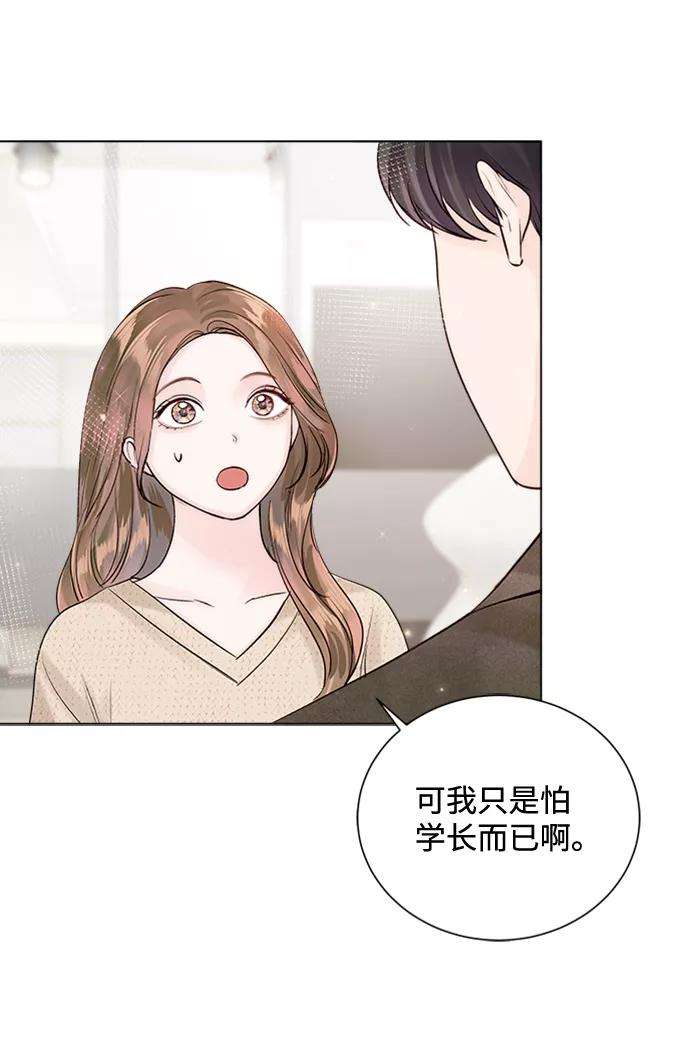 一定要Happy Ending48话