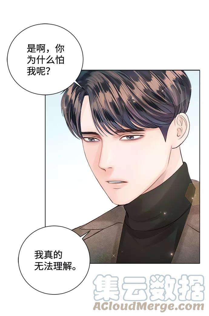 一定要Happy Ending48话