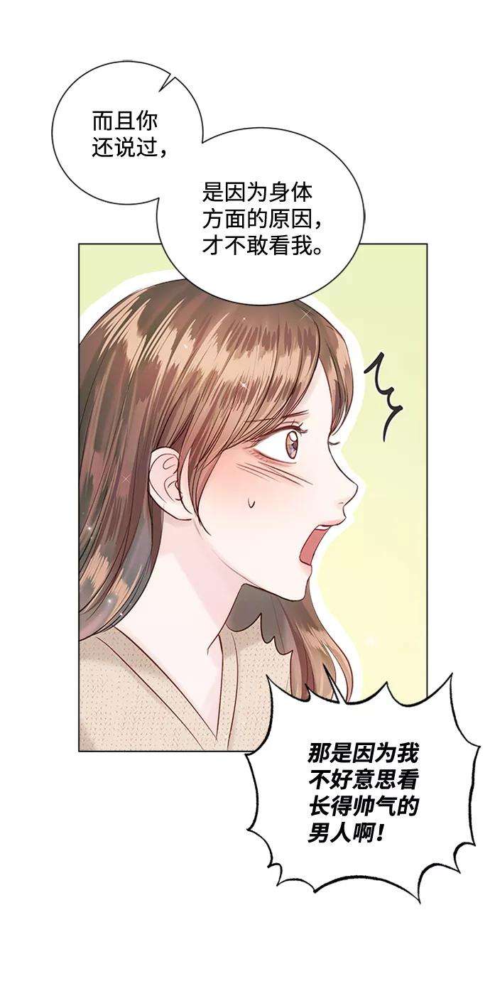 一定要Happy Ending48话