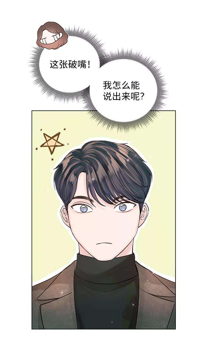 一定要Happy Ending48话