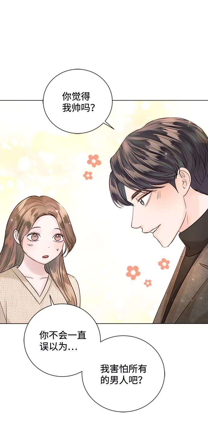 一定要Happy Ending48话
