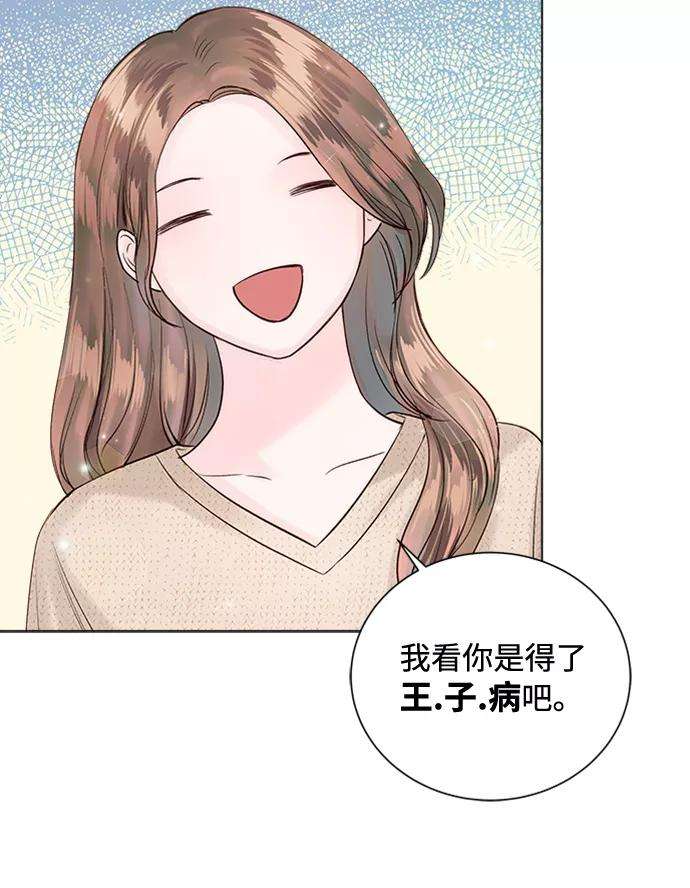 一定要Happy Ending48话