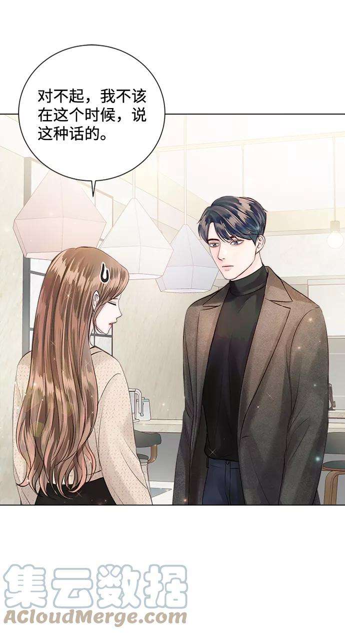 一定要Happy Ending48话