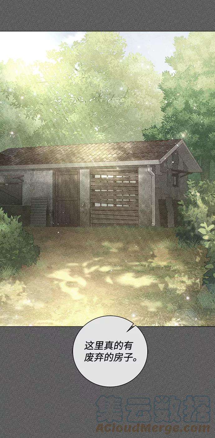 一定要Happy Ending48话