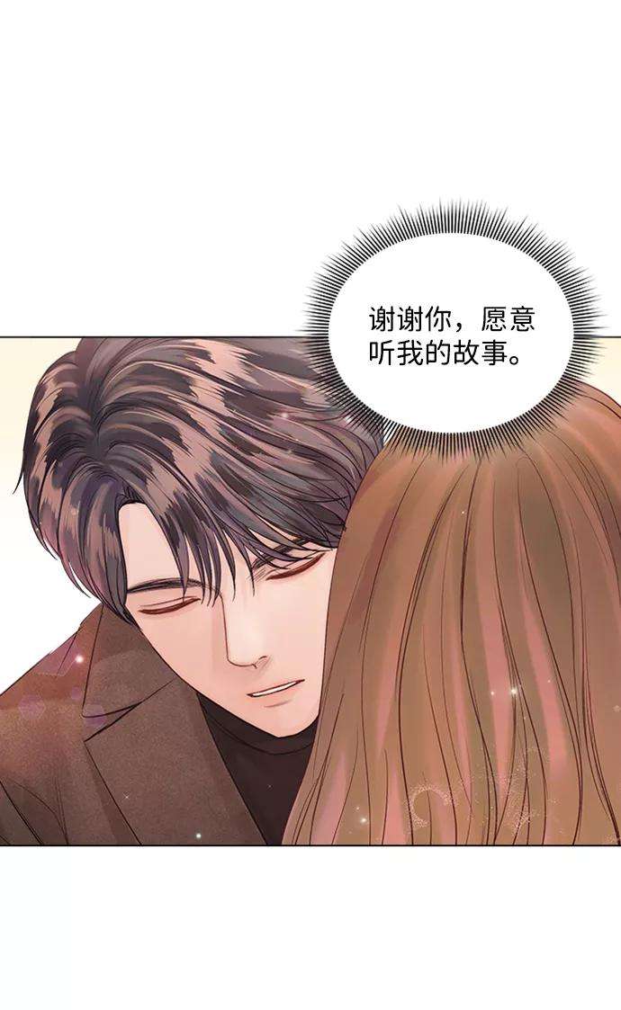 一定要Happy Ending48话
