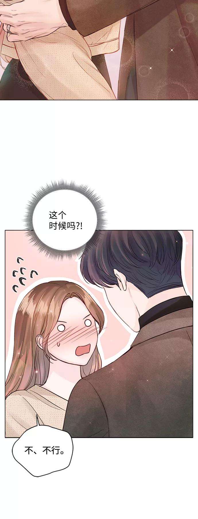 一定要Happy Ending48话