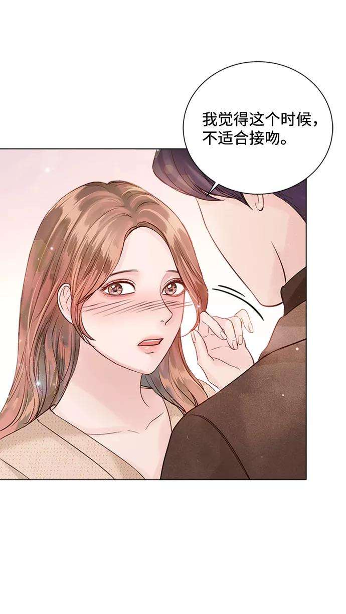 一定要Happy Ending48话