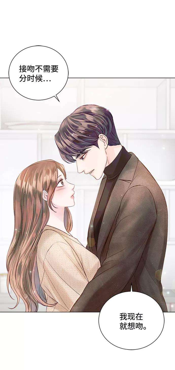 一定要Happy Ending48话