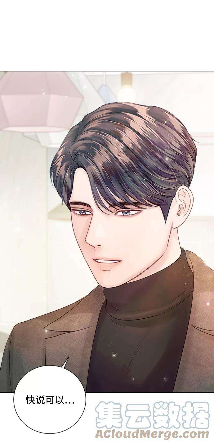 一定要Happy Ending48话
