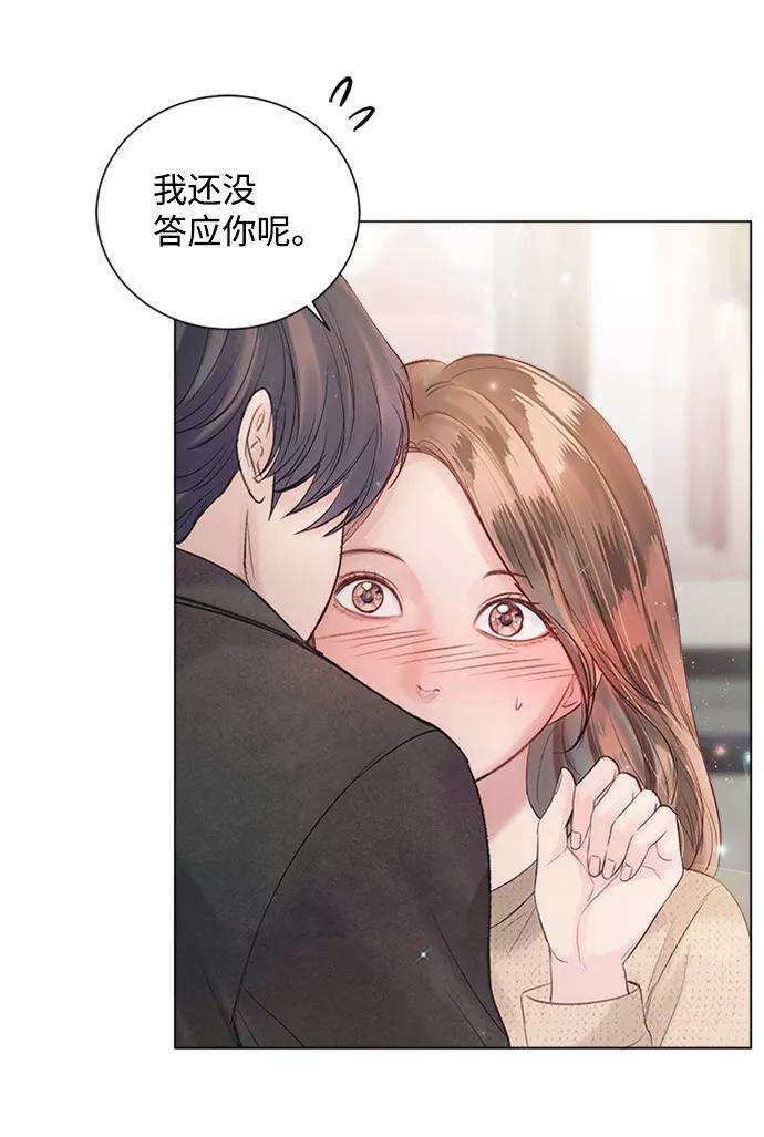 一定要Happy Ending49话