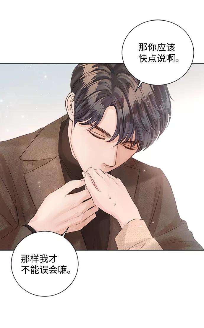 一定要Happy Ending49话
