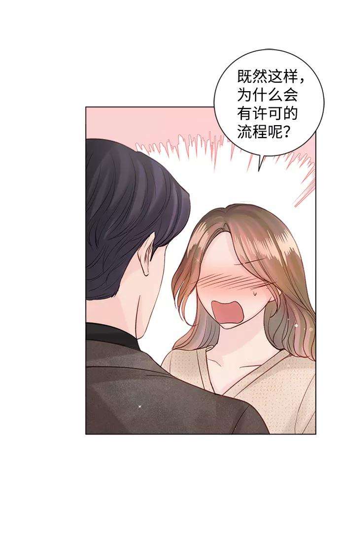 一定要Happy Ending49话