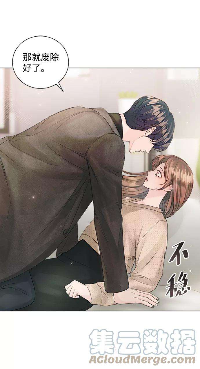 一定要Happy Ending49话
