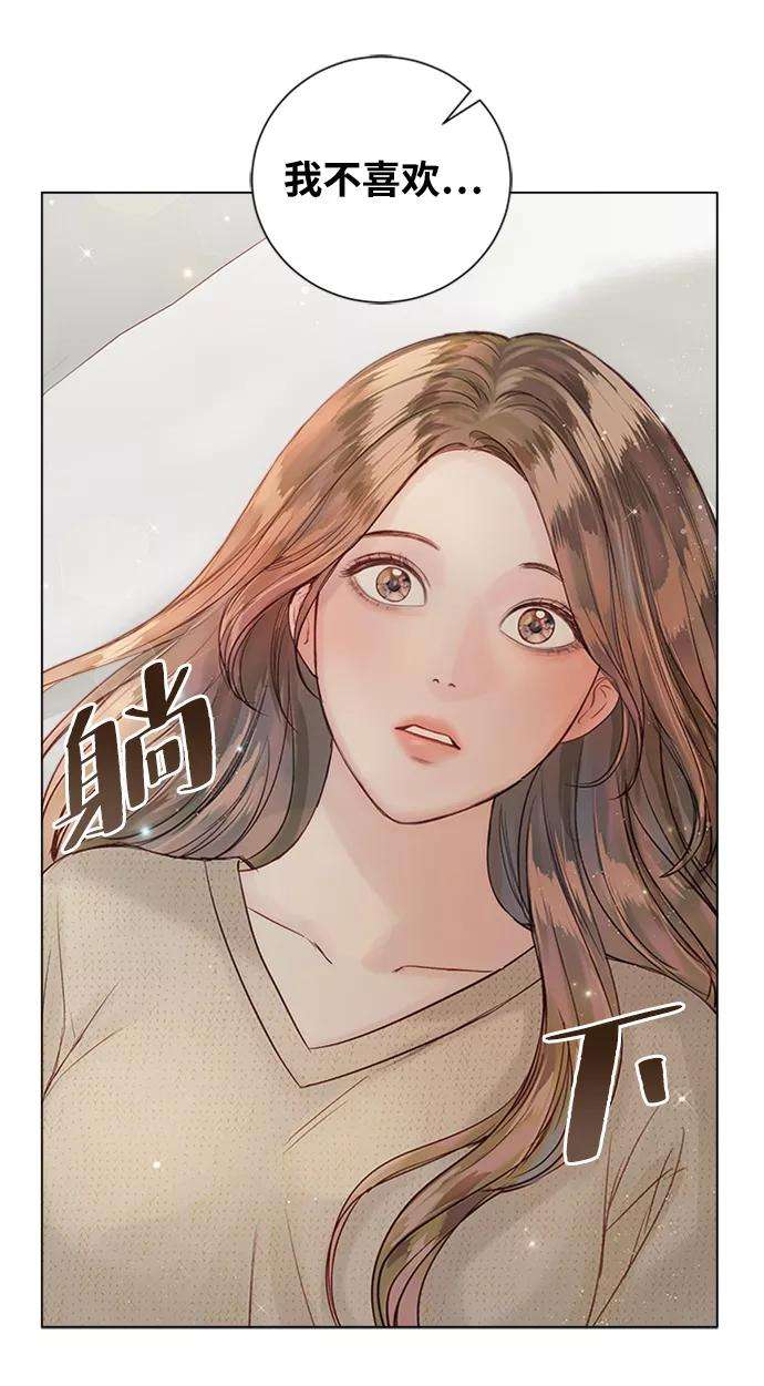 一定要Happy Ending49话