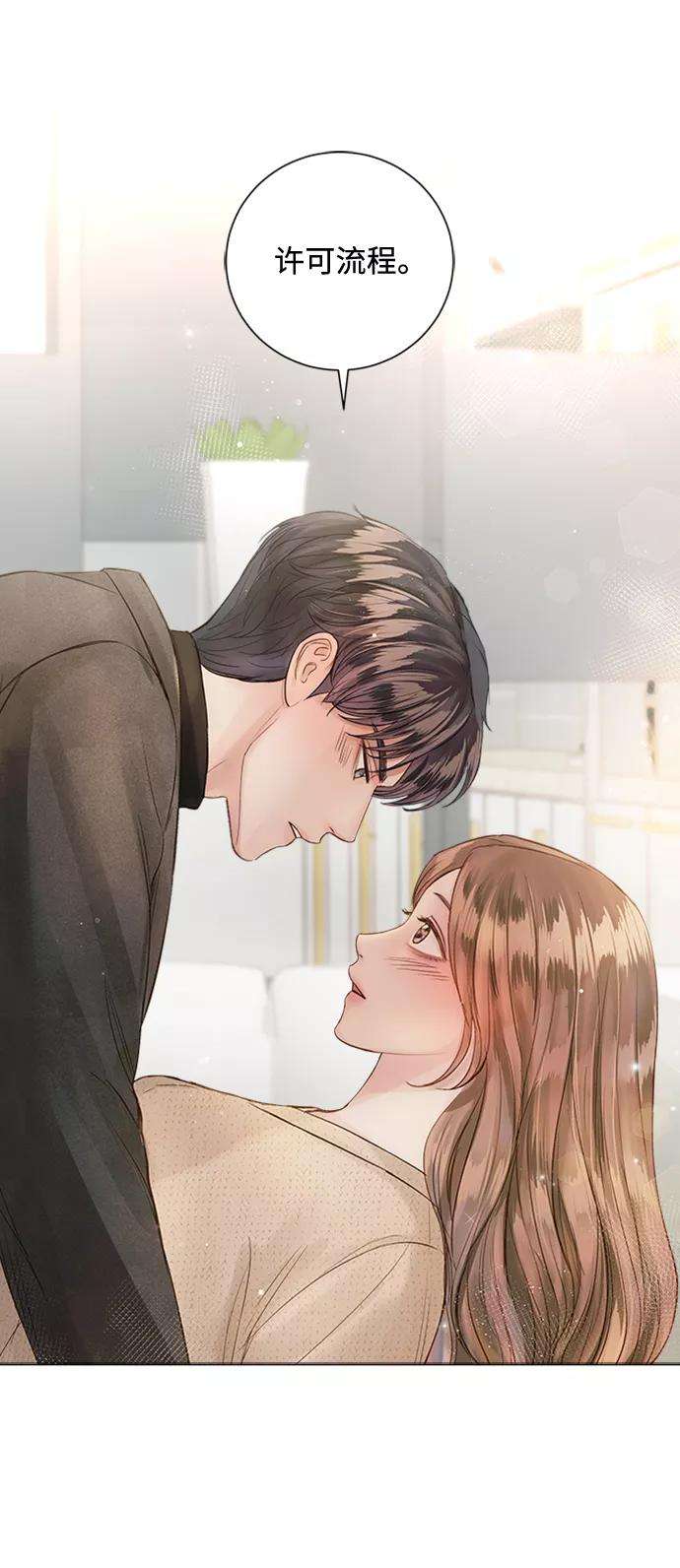 一定要Happy Ending49话