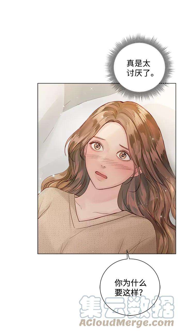 一定要Happy Ending49话