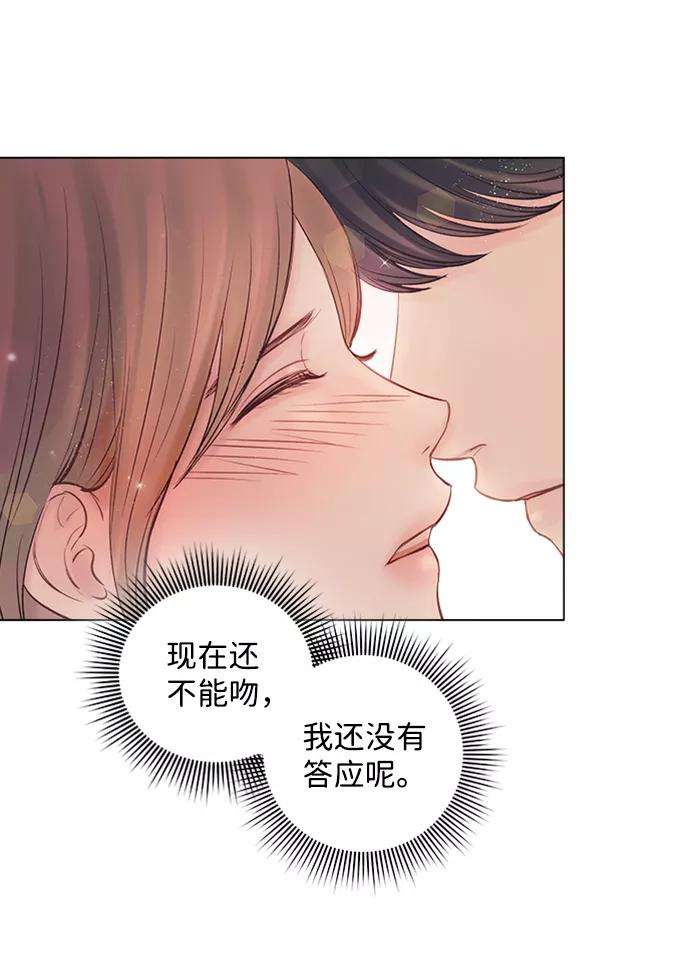 一定要Happy Ending49话