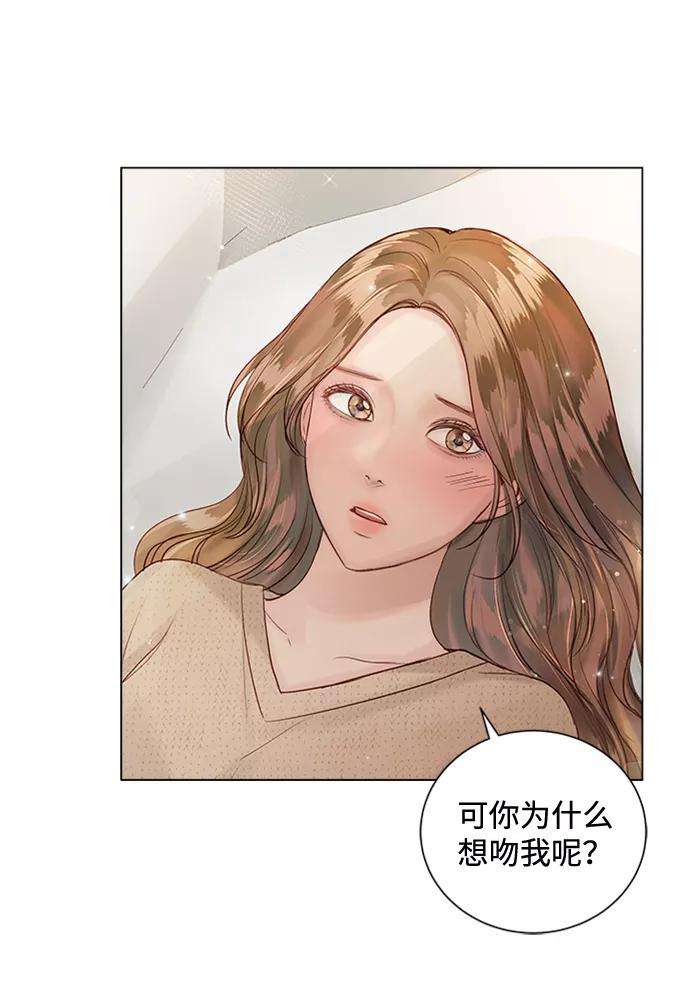 一定要Happy Ending49话