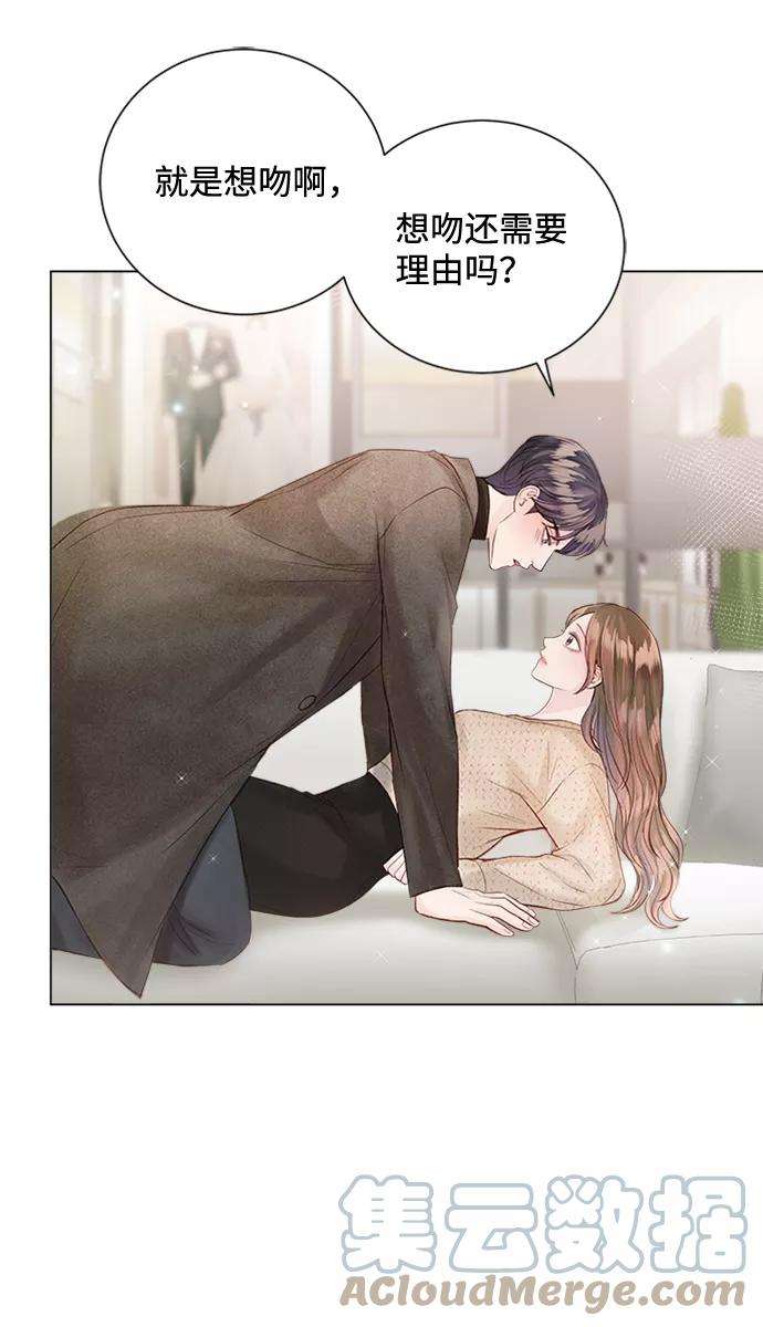 一定要Happy Ending49话
