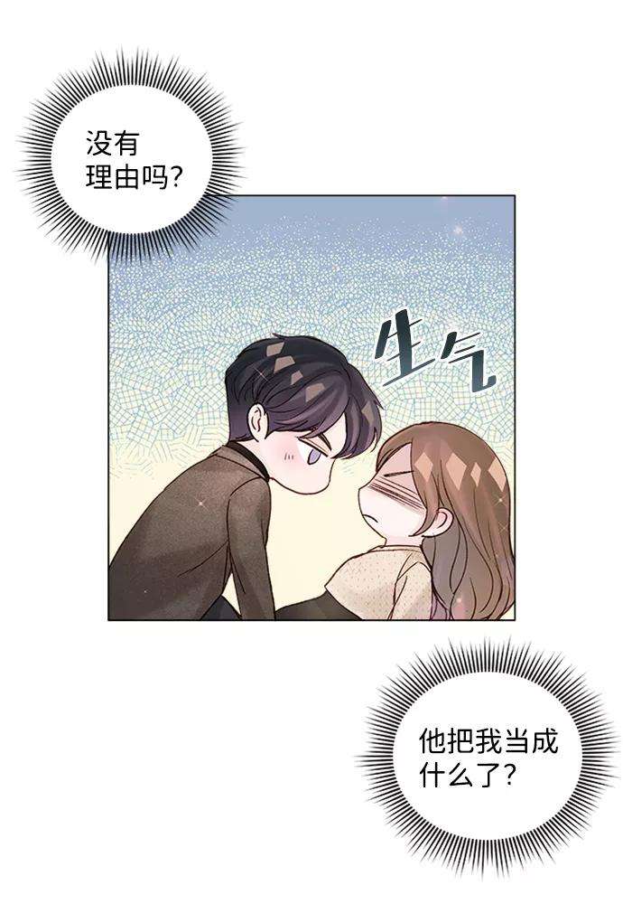 一定要Happy Ending49话