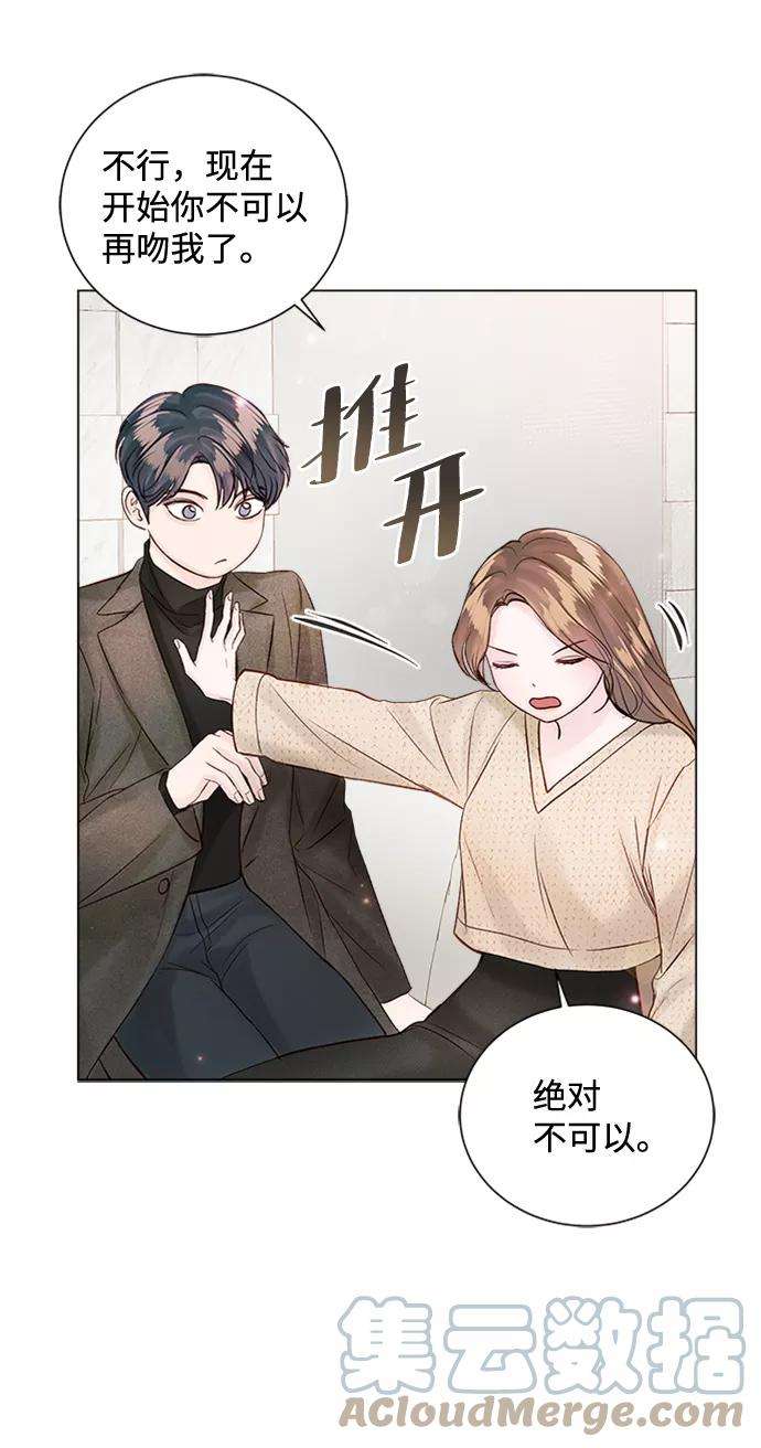 一定要Happy Ending49话