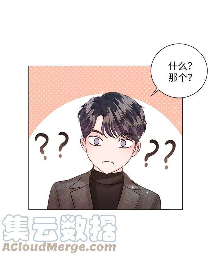 一定要Happy Ending49话