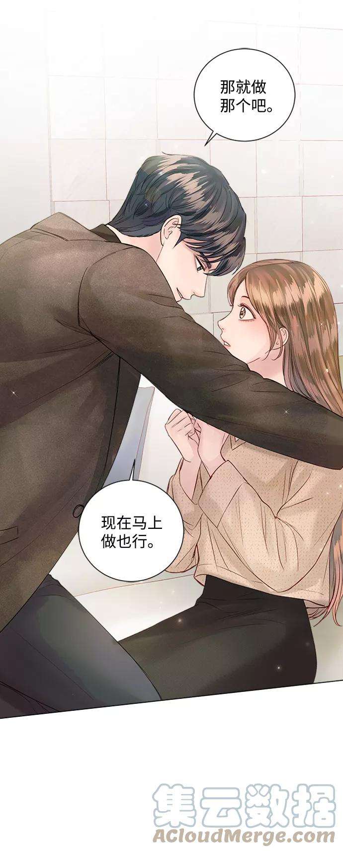 一定要Happy Ending49话