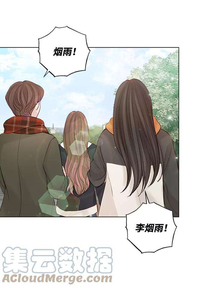 一定要Happy Ending49话