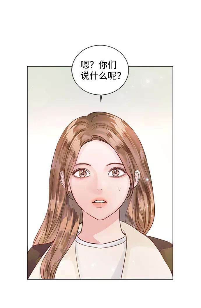 一定要Happy Ending49话