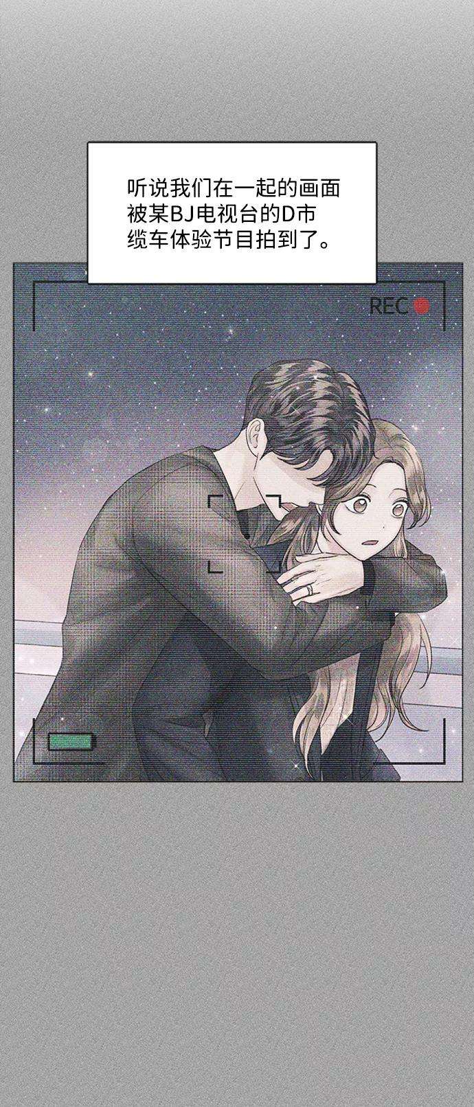 一定要Happy Ending49话