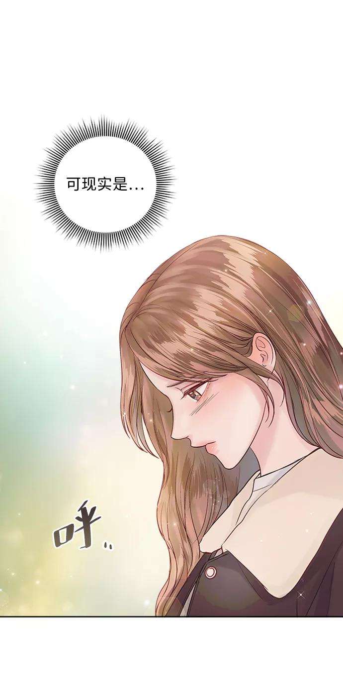 一定要Happy Ending49话