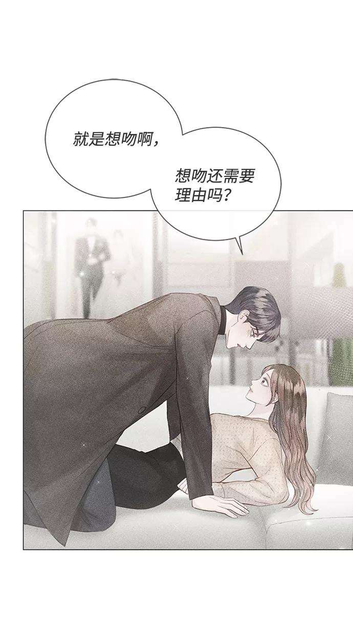 一定要Happy Ending49话
