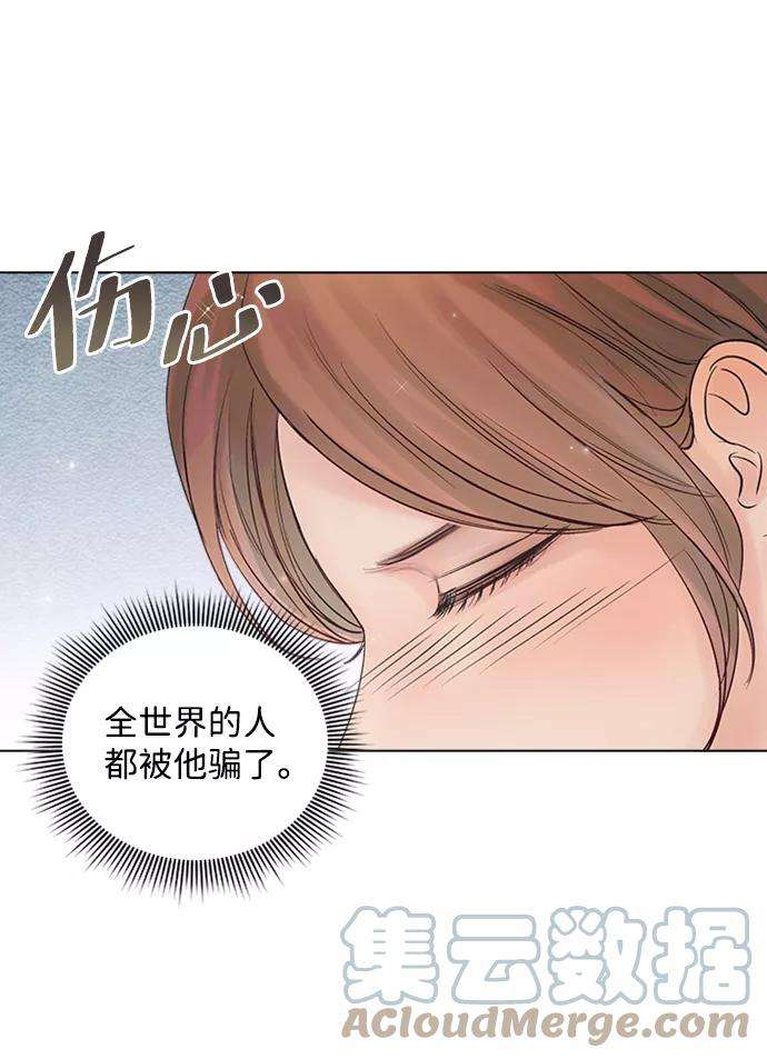 一定要Happy Ending49话