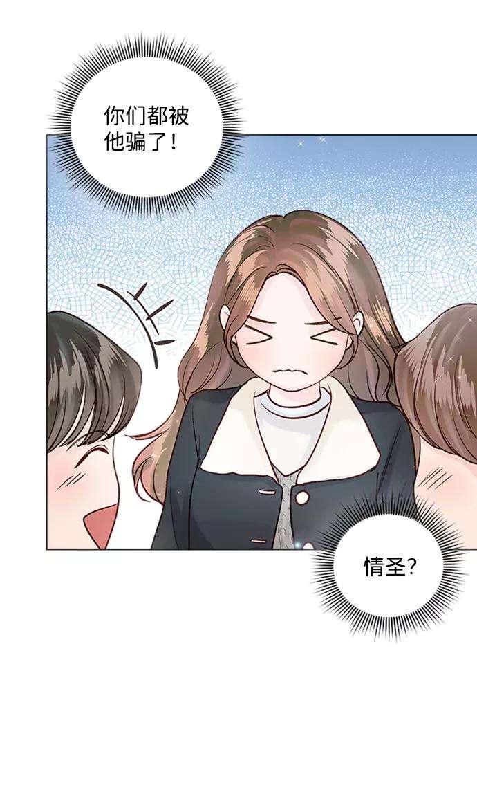 一定要Happy Ending49话