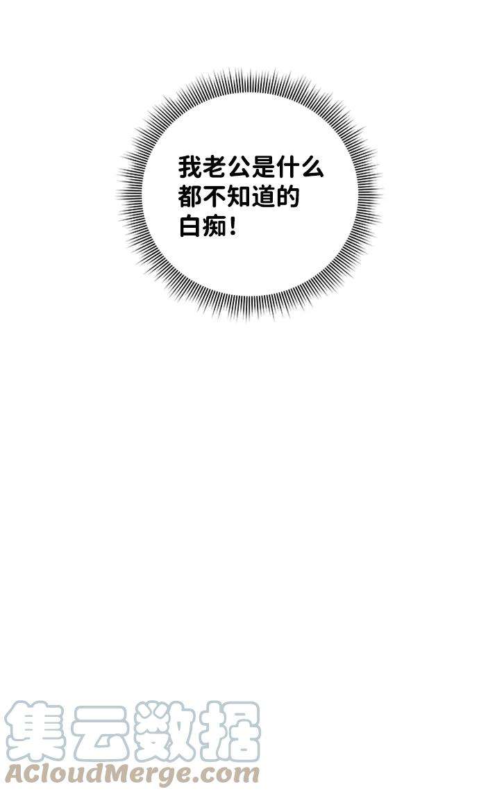 一定要Happy Ending49话