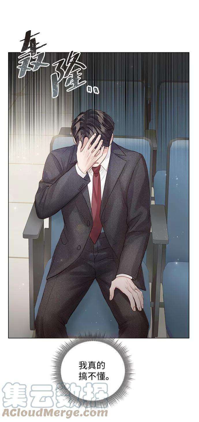 一定要Happy Ending49话