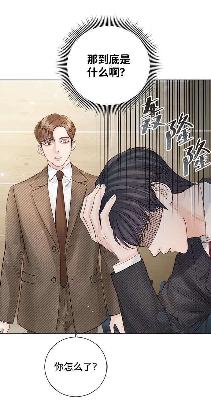 一定要Happy Ending49话