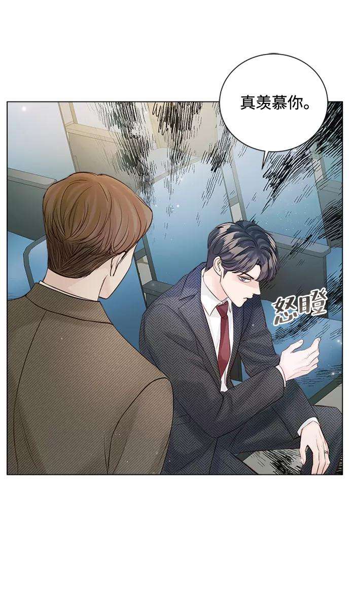 一定要Happy Ending49话