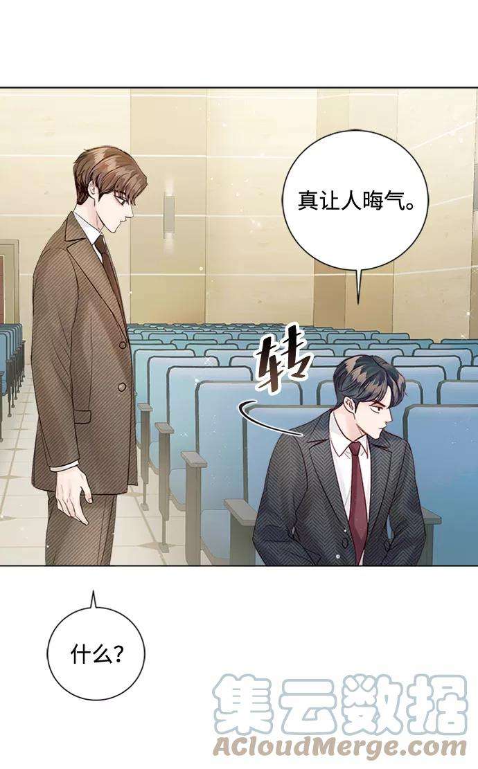 一定要Happy Ending49话
