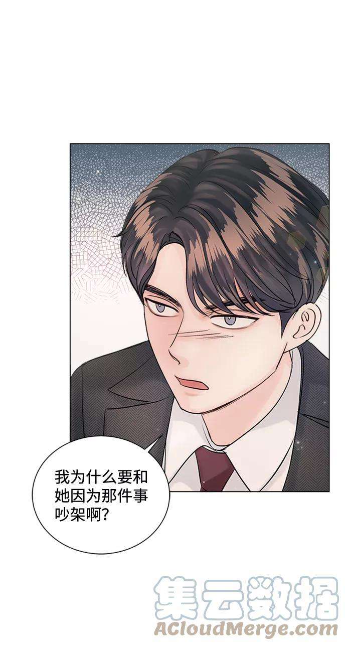一定要Happy Ending49话