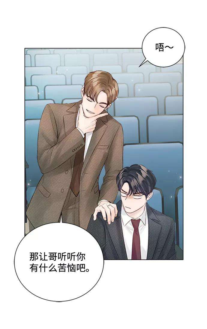 一定要Happy Ending49话