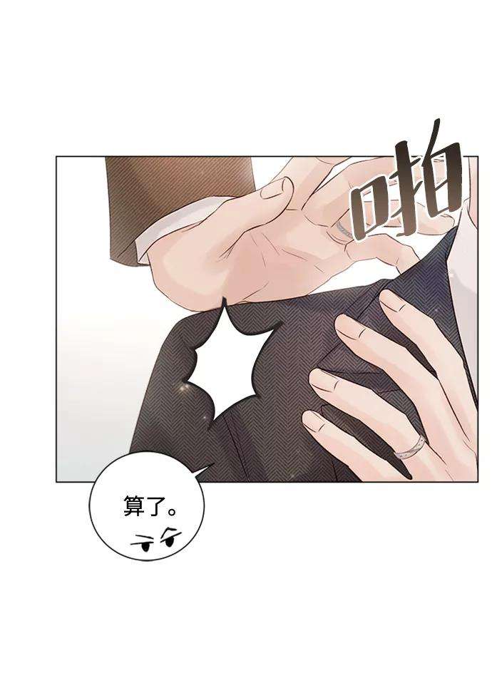 一定要Happy Ending49话